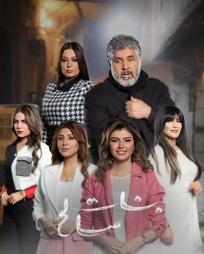 مسلسل بنات صالح الحلقة 27 السابعة والعشرون