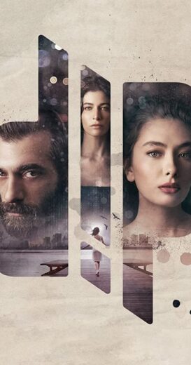 مسلسل القاع الحلقة 6 مترجمة