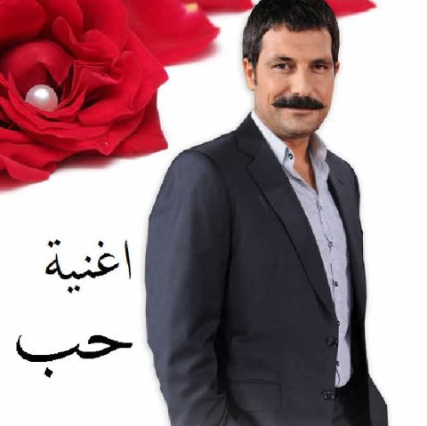 مسلسل اغنية حب الحلقة 9 مدبلجة