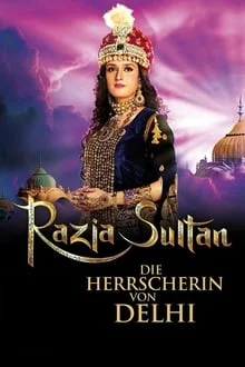 مسلسل السلطانة راضية 3 الموسم الثالث الحلقة 12 مدبلجة