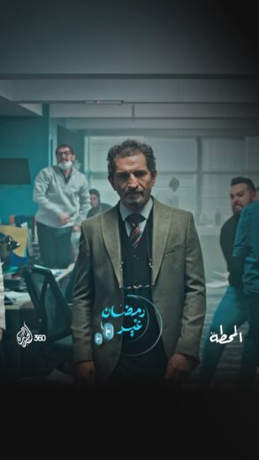 مسلسل المحطة الحلقة 4 الرابعة